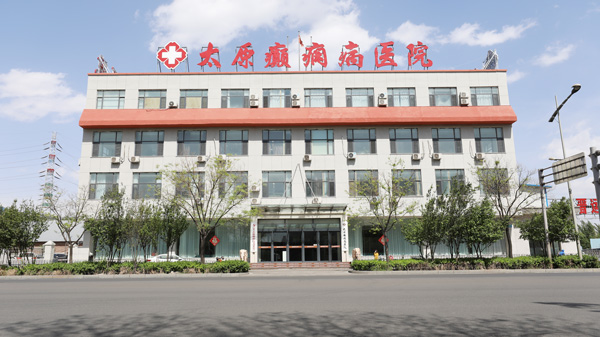 太原癲癇病醫院地址 太原癲癇病醫院地址